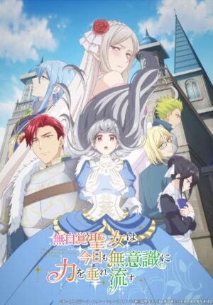 بوستر انمي Mujikaku Seijo wa Kyou mo Muishiki ni Chikara wo Tare Nagasu