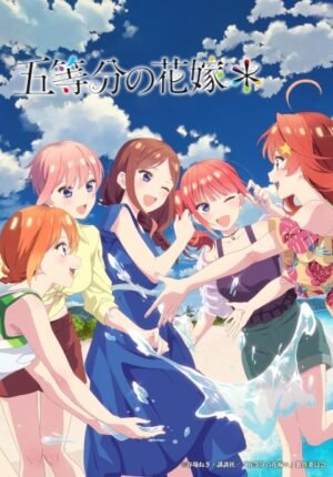 بوستر انمي 5-toubun no Hanayome*
