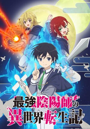 بوستر انمي Saikyou Onmyouji no Isekai Tenseiki
