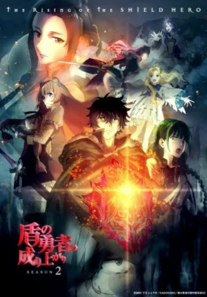 بوستر انمي Tate no Yuusha no Nariagari Season 2