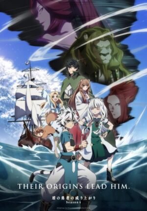 بوستر انمي Tate no Yuusha no Nariagari Season 4