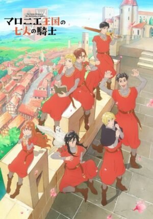 بوستر انمي Marronnier Oukoku no Shichinin no Kishi
