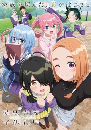 بوستر انمي Shiunji-ke no Kodomotachi