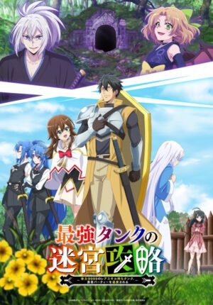 بوستر انمي Saikyou Tank no Meikyuu Kouryaku: Tairyoku 9999 no Rare Skill-mochi Tank, Yuusha Party wo Tsuihou sareru