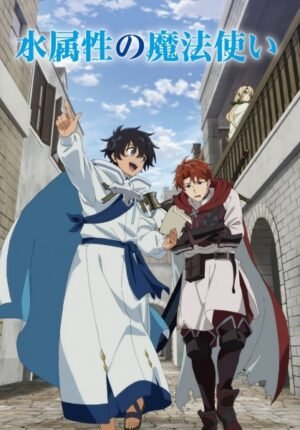 بوستر انمي Mizu Zokusei no Mahoutsukai