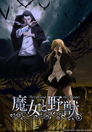 بوستر انمي Majo to Yajuu