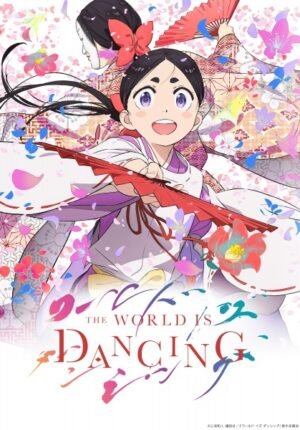 بوستر انمي World Is Dancing