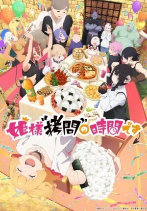 بوستر انمي Himesama “Goumon” no Jikan desu 2nd Season
