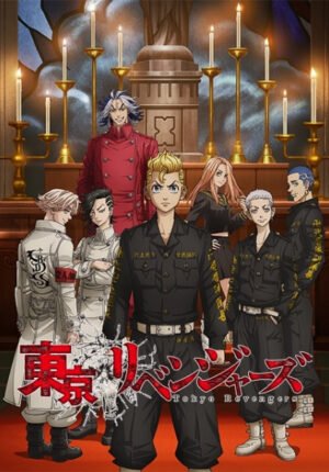 بوستر انمي Tokyo Revengers: Seiya Kessen-hen