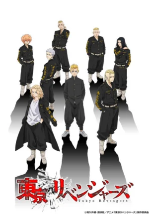 بوستر انمي Tokyo Revengers