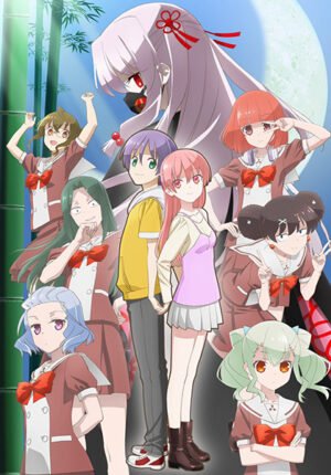 بوستر انمي Tonikaku Kawaii: Joshikou-hen