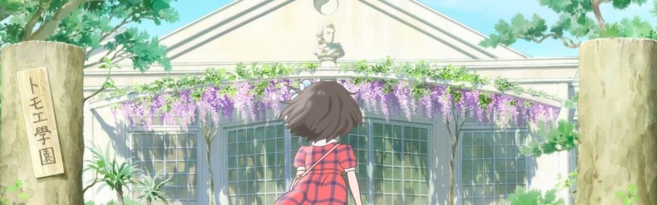 فيلم Totto-chan, the Little Girl at the Window
