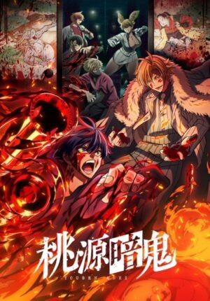 بوستر انمي Tougen Anki