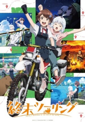 بوستر انمي Shuumatsu Touring