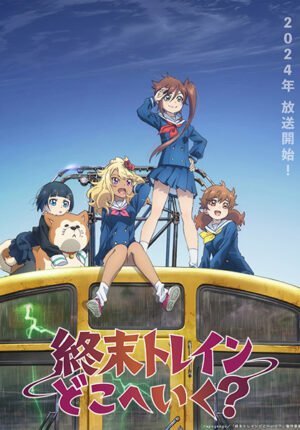 بوستر انمي Shuumatsu Train Doko e Iku?