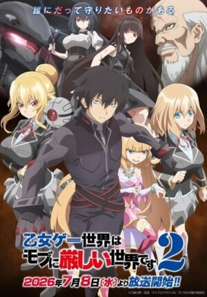 بوستر انمي Otome Game Sekai wa Mob ni Kibishii Sekai desu 2