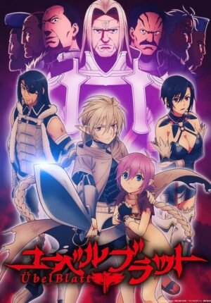 بوستر انمي Übel Blatt