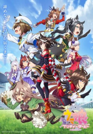 بوستر انمي Uma Musume: Pretty Derby Season 3