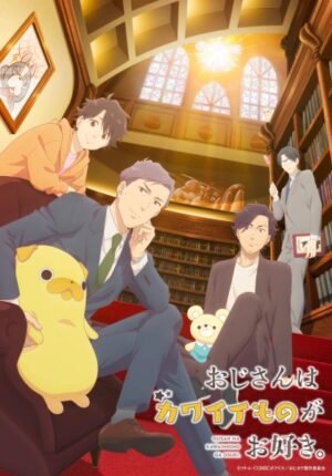 بوستر انمي Ojisan wa Kawaii Mono ga Osuki.