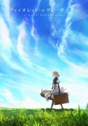 بوستر انمي Violet Evergarden