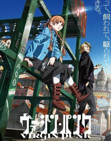 بوستر انمي Virgin Punk: Clockwork Girl