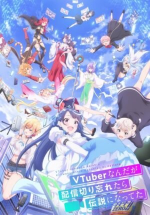 بوستر انمي VTuber Nandaga Haishin Kiri Wasuretara Densetsu ni Natteta