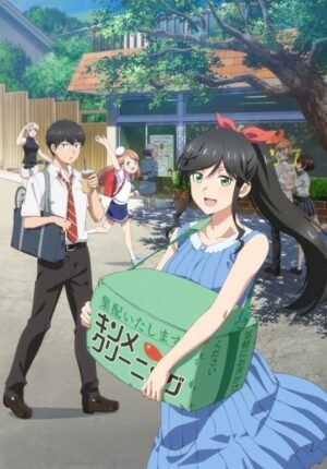 بوستر انمي Kirei ni Shitemoraemasu ka.