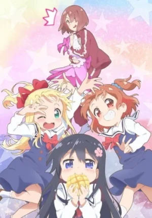 بوستر انمي Watashi ni Tenshi ga Maiorita! Special