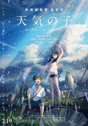 بوستر انمي Tenki no Ko