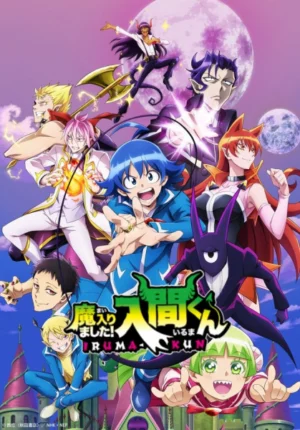 بوستر انمي Mairimashita! Iruma-kun 2nd Season