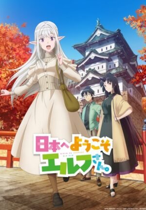 بوستر انمي Nihon e Youkoso Elf-san.