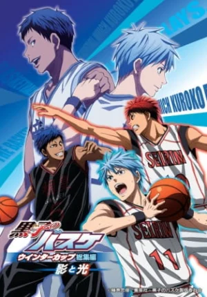 بوستر انمي Kuroko no Basket Movie 1: Winter Cup – Kage to Hikari