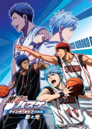 بوستر انمي Kuroko no Basket Movie 1: Winter Cup – Kage to Hikari