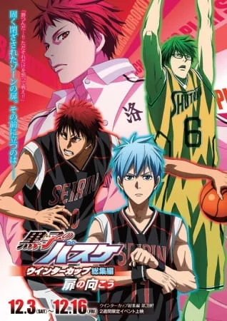 بوستر انمي Kuroko no Basket Movie 3: Winter Cup – Tobira no Mukou