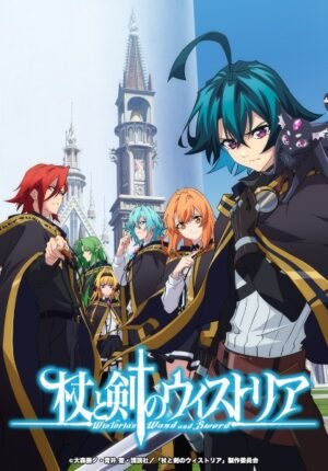 بوستر انمي Tsue to Tsurugi no Wistoria