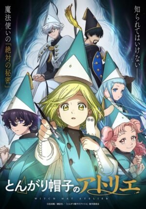 بوستر انمي Tongari Boushi no Atelier