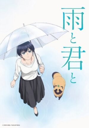 بوستر انمي Ame to Kimi to