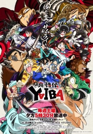 بوستر انمي Shin Samurai-den Yaiba