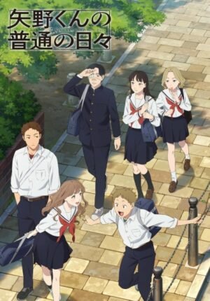 بوستر انمي Yano-kun no Futsuu no Hibi