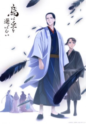 بوستر انمي Karasu wa Aruji wo Erabanai