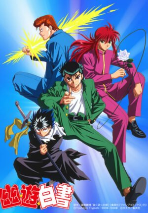بوستر انمي Yuu☆Yuu☆Hakusho