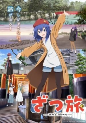 بوستر انمي Zatsu Tabi: That’s Journey