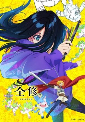 بوستر انمي Zenshuu.